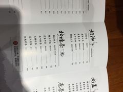 菜单-拾叁茶(罗汉巷店)
