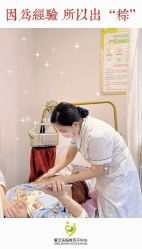 -爱贝乐妈咪月子中心