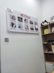 -岳灵生发养发馆