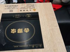 -吉野家(群力王府井店)