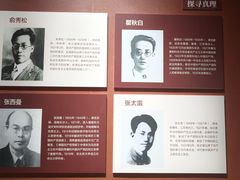 -超意兴·把子肉(省博物馆店)