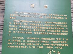 -余姚博物馆