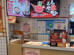 -吉野家(上海美罗城店)