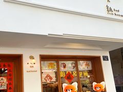 -慢熟面包店bud bread(孩儿巷店)
