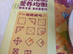 -点都德·毕德寮