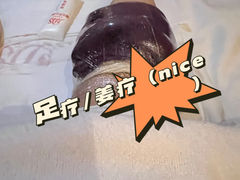 -懂生足疗SPA·康怡(天河北店)