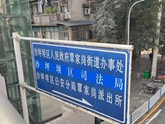 -重庆西南医院(西南院区)