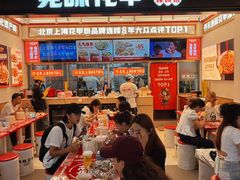 -见味花甲(福田coco park店)