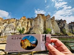 -彩色沙林风景区