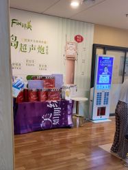 -东莞台心医院-医疗美容