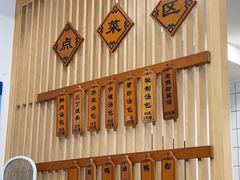 -法华汤包馆(法华镇路店)