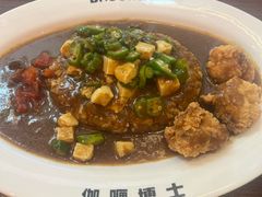 -伽喱博士 Dr.CURRY咖喱饭(太阳宫咖喱店)