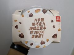 海盐巴旦木-乐纯(苹果社区店)