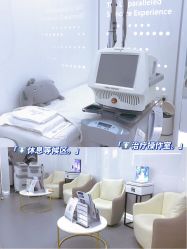 -时光海科学美肤中心