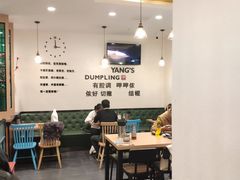 大堂-小杨生煎(香港名都店)