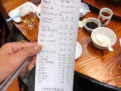 账单-顺德了能馆(虎门店)