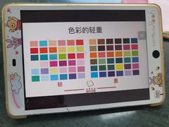 -四季美学色彩形象管理服装搭配