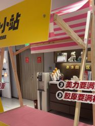 -云南吴氏嘉美医疗美容医院