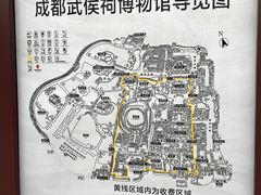 -成都武侯祠博物馆