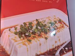 -吴记口味馆