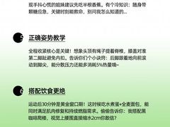 -EASY POWER健身工作室(浦东大道店)