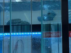 -万和源炝锅城·活鱼现炝(文艺北路店)