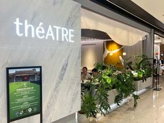 -théATRE 茶聚场(王府中環店)