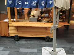门面-桃园眷村(万象天地店)
