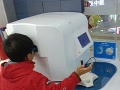 -宝岛眼镜(淮安楚州万达广场店)