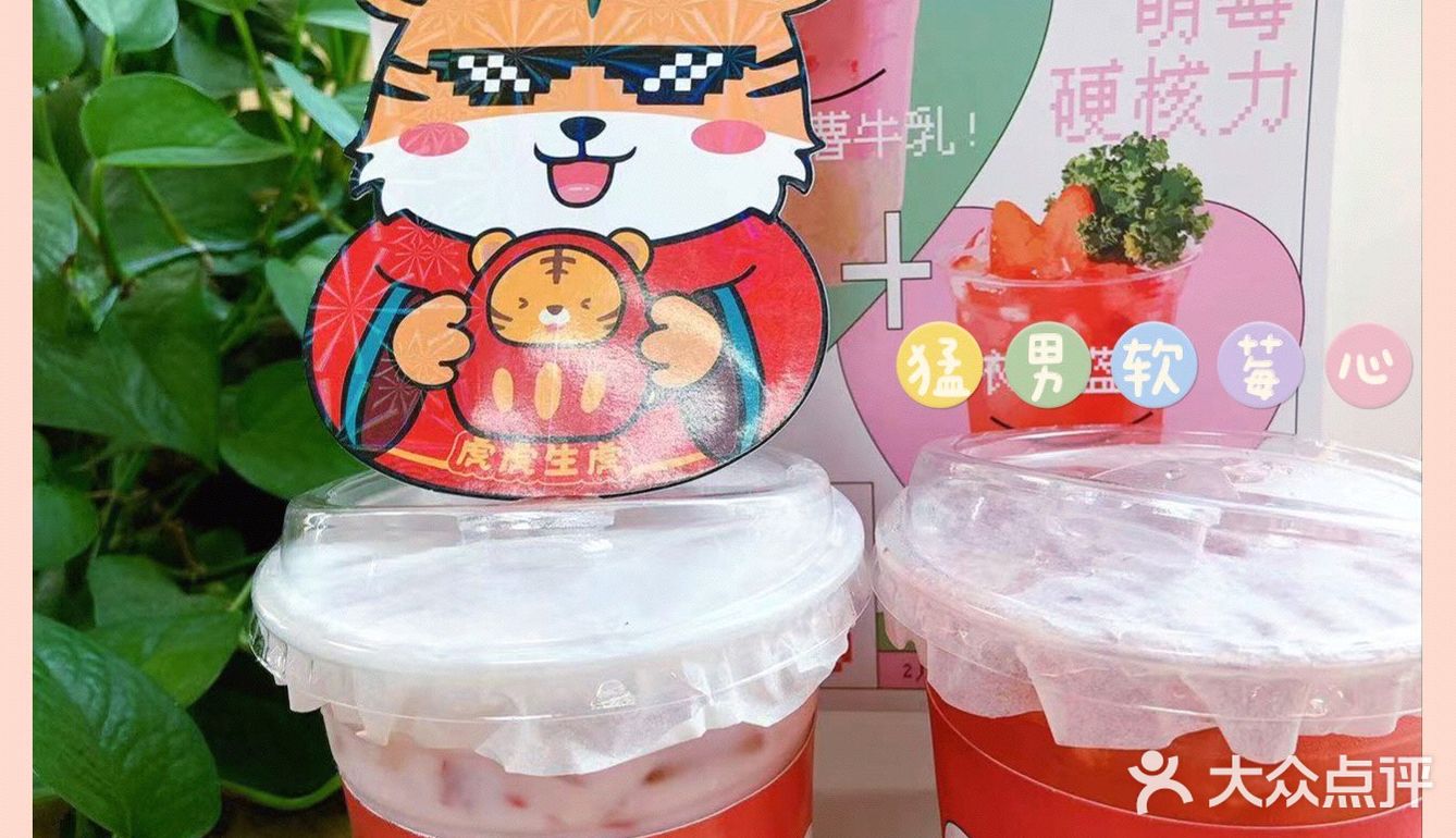 1柠1春季限定新品👫一起磕CP‼️