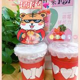 1柠1春季限定新品👫一起磕CP‼️