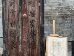 -正阳书局(西四南大街店)