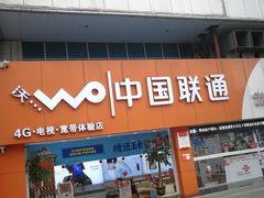 -DC商业城(海秀东路店)