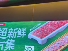 -海底捞火锅(河东万达广场店)