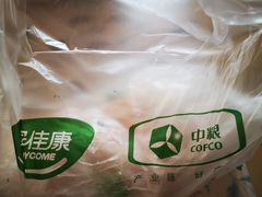 -中粮家佳康肉食(花市专卖店)