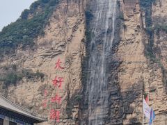 -兴隆红河漂流