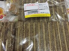 -百年义利(珠市口西大街丰泽园店)