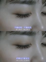 -柚子•猫美睫美甲