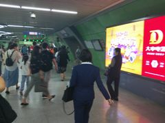 -蒲黄榆(地铁站)