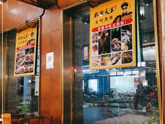 -乾隆美食·本帮菜(黄河路店)