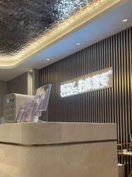 -深圳米兰柏羽医疗美容医院