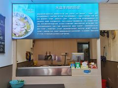 -丰登陕西水盆牛羊肉·泡馍