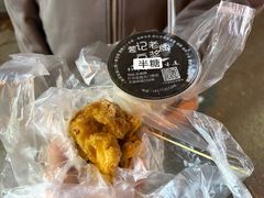-蒙记老牌豆浆