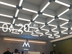 -M Stand(南京紫峰大厦店)