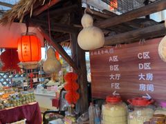 -园林美食城·本土农家菜(杨和镇店)