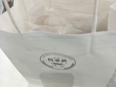 -稻田秋日式面包