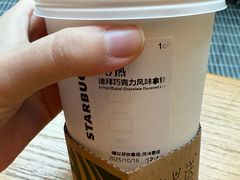 -星巴克(北京西大望路温特莱店)