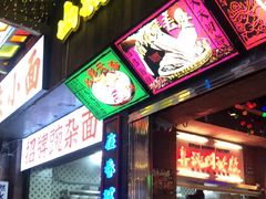 -水巷子·巴掌腰片重庆火锅(云纺店)