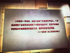 -广州近代史博物馆
