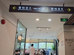 -瑞慈体检上海普陀机构
